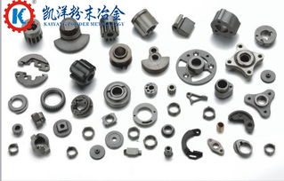 粉末冶金生产厂家 广州粉末冶金产品制造商 品质有保障欢迎咨询